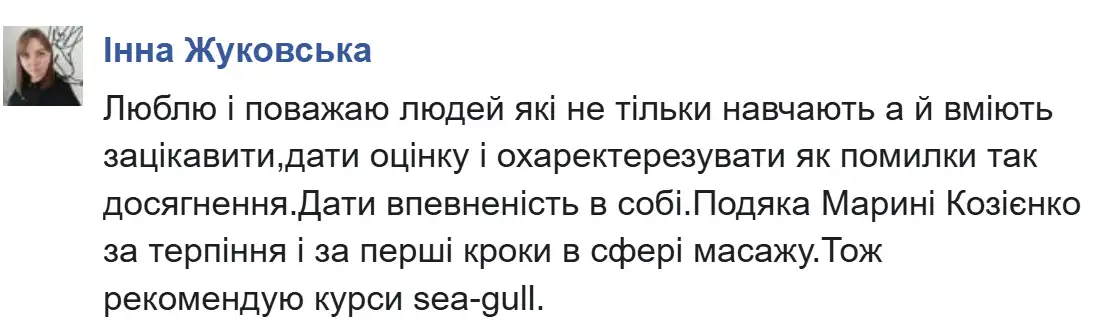 Feedback